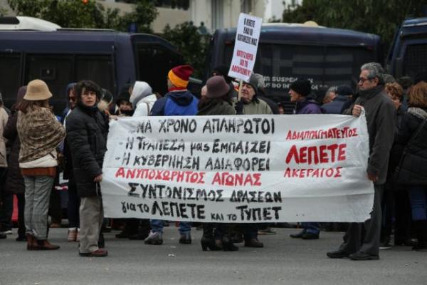 Συνταξιούχοι ΕΤΕ: Ιερή υποχρέωση η διατήρηση του ΛΕΠΕΤΕ, επίθεση στην κυβέρνηση