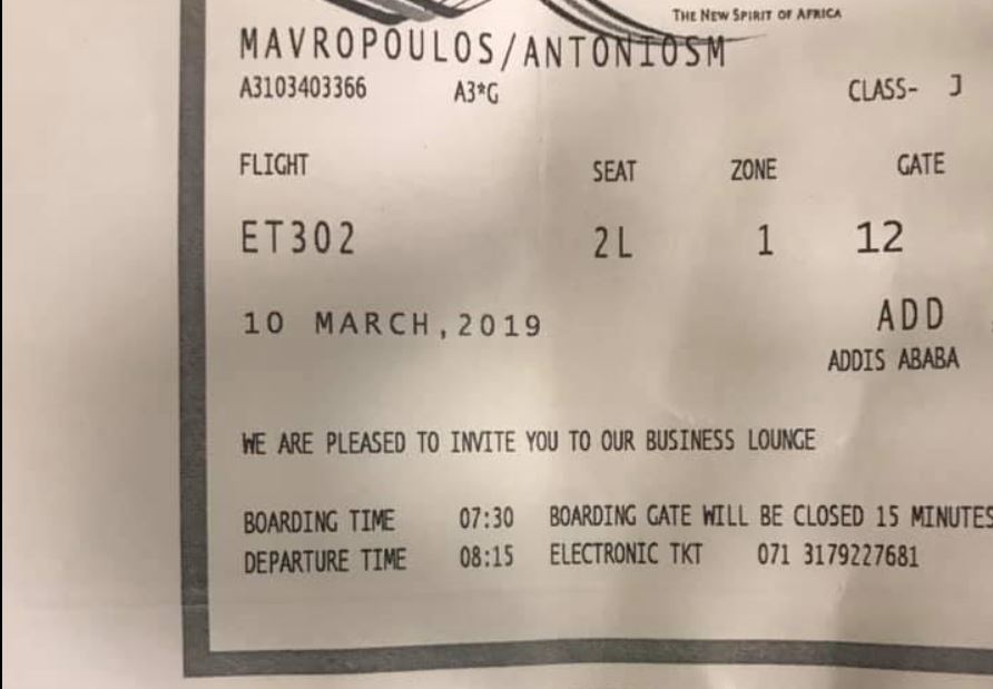 Αεροπορική τραγωδία : Συγκλονίζει η αφήγηση του Έλληνα που έχασε για λίγα λεπτά την μοιραία πτήση