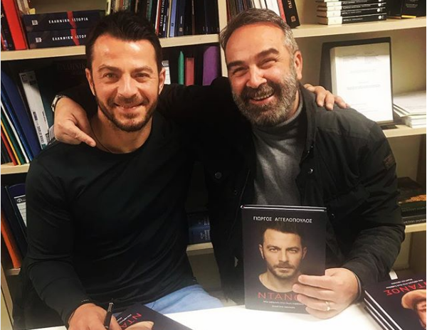 Ο Γρηγόρης Γκουντάρας απέκτησε τον δικό του «Ντάνο»