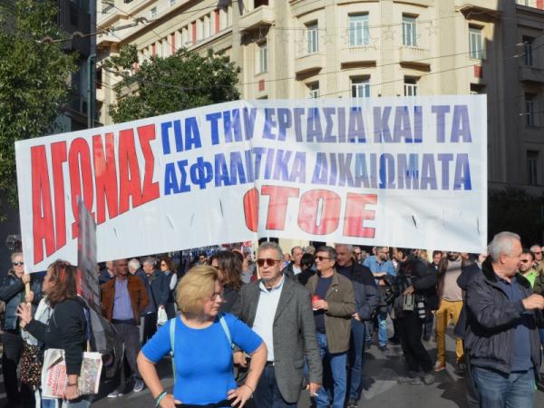 Συμφωνία ΟΤΟΕ – τραπεζιτών για τριετή κλαδική συλλογική σύμβαση