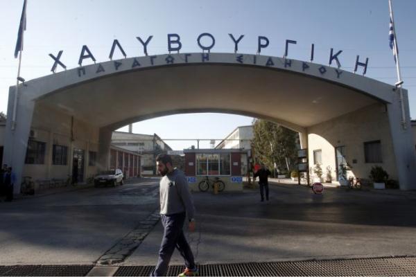 Στην κατάσχεση της Χαλυβουργικής για οφειλές προχωρά η ΔΕΗ