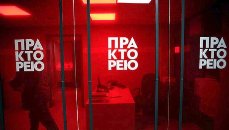 Διαφημίσεις της Novartis στο κρατικό Αθηναϊκό Πρακτορείο Ειδήσεων