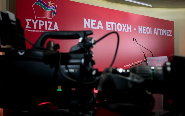 ΣΥΡΙΖΑ: Θράσος ΝΔ να πιάνει στο στόμα της τον ΣΥΡΙΖΑ για τη δίκη των νεοναζιστών