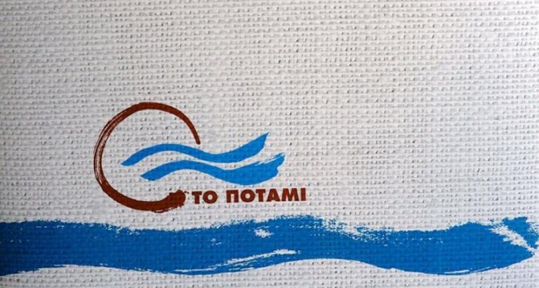 Το Ποτάμι… ραπάρει για τις ευρωεκλογές