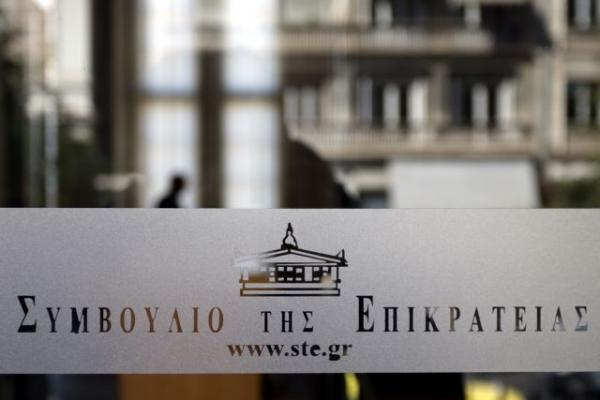 ΣτΕ: Με ένα παράβολο των 150 ευρώ οι ομαδικές αγωγές ακύρωσης