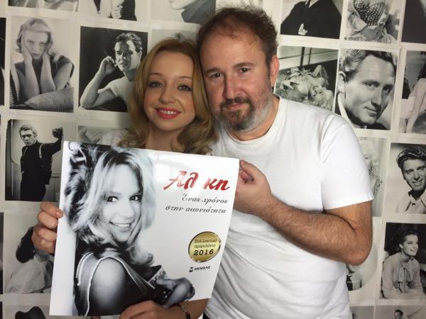 Στο χειρουργείο ο Γιάννης Παπαμιχαήλ