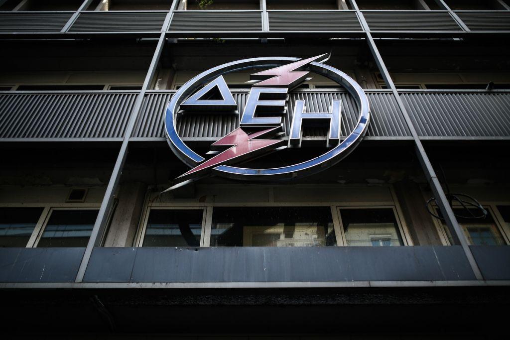 Η εξαΰλωση της ΔΕΗ