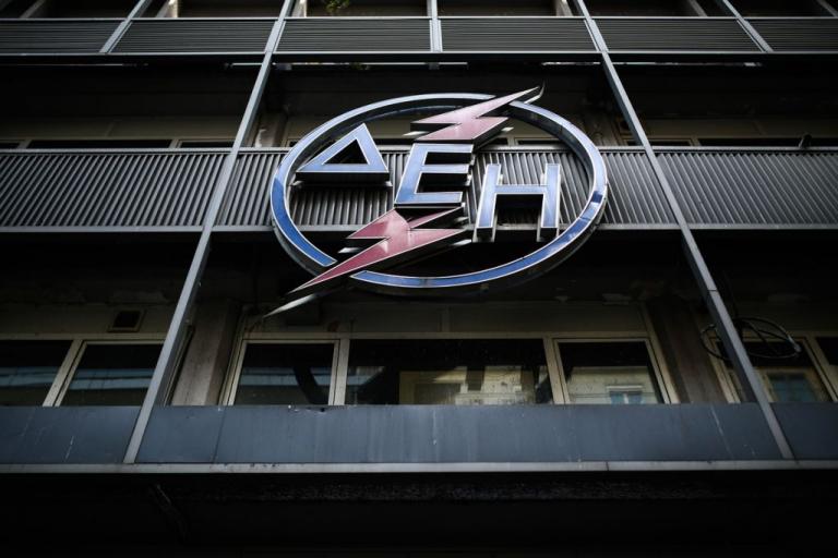 Η εξαΰλωση της ΔΕΗ