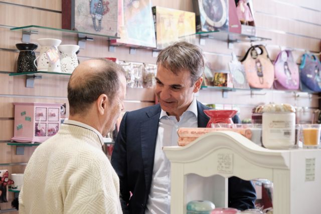 Τα Σεπόλια βαθμολογούν τον Κ. Μητσοτάκη