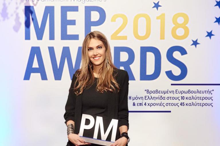 Η Εύα πήρε το όπλο της για το Μακεδονικό