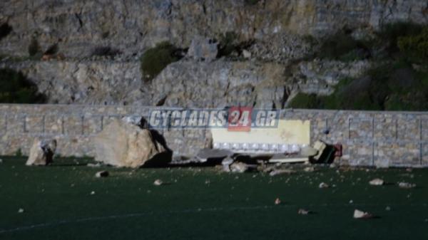 Απίστευτο: Τεράστιος βράχος έπεσε σε γήπεδο