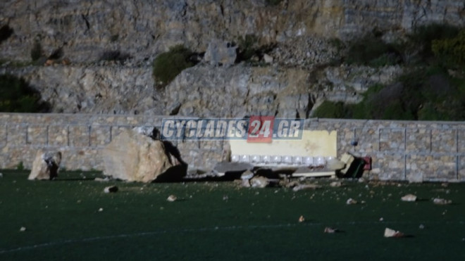 Απίστευτο: Τεράστιος βράχος έπεσε σε γήπεδο