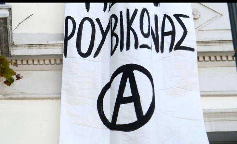 Έφοδος Ρουβίκωνα σε κατάστημα ρούχων σε εμπορικό κέντρο