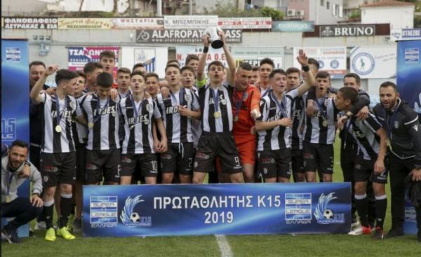 Κ15: Πρωταθλητής ο ΠΑΟΚ, θρίαμβος επί του Άρη στον τελικό