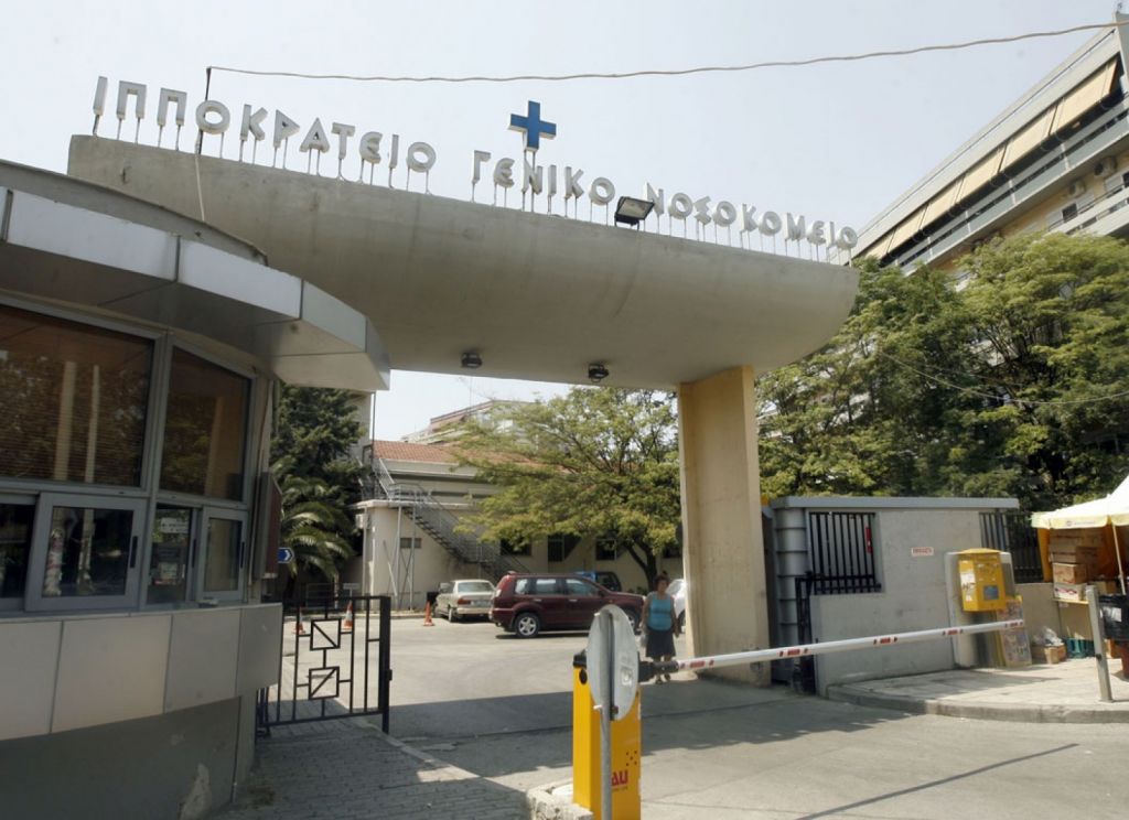 Πρωτοποριακή λαπαροσκοπική επέμβαση στο Ιπποκράτειο Θεσσαλονίκης