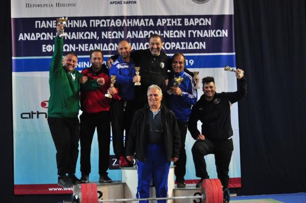 Άρση βαρών : Οι πρωταθλητές Ελλάδας του 2019