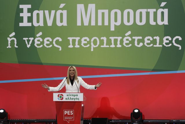 Παραφωνίες τέλος στο ΚΙΝΑΛ