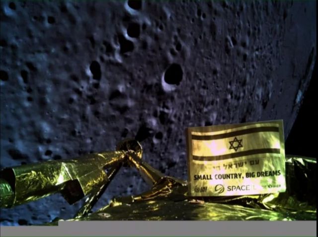 Συνετρίβη στην σελήνη το ισραηλινό διαστημικό σκάφος Beresheet