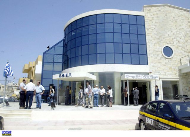 ΕΦΕΤ: Κατασχέθηκαν 7,7 τόνοι ακατάλληλων τροφίμων