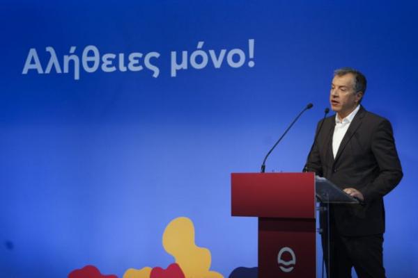 To Ποτάμι παρουσίασε τους υποψήφιους για τις ευρωεκλογές