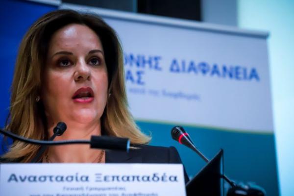Το υπουργείο Δικαιοσύνης καλύπτει τη Νατάσα Ξεπαπαδέα