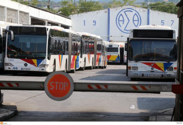 Τέσσερα χρόνια με αναστολή στον πρώην πρόεδρο του ΟΑΣΘ