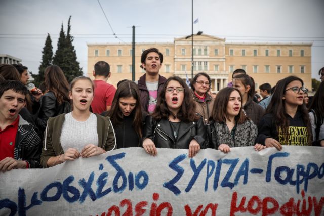 Πορεία φοιτητών στη Βουλή κατά του νομοσχεδίου Γαβρόγλου