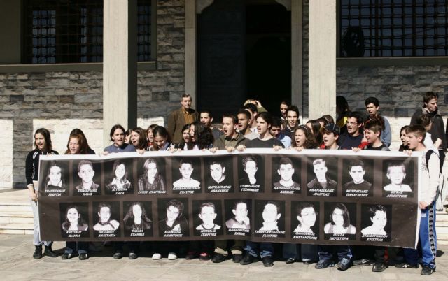 Σαν σήμερα: 21 μαθητές χάνουν τη ζωή τους σε τραγικό δυστύχημα στα Τέμπη