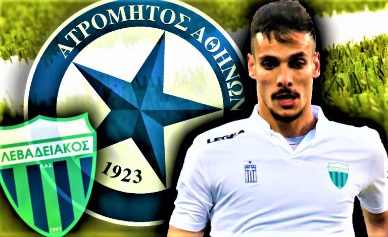 Ο Ατρόμητος «έκλεψε» παίκτη του Κομπότη