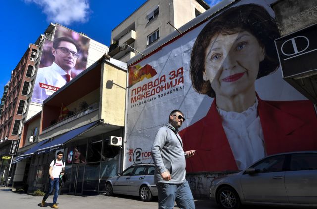 Προεδρικές εκλογές στη Βόρεια Μακεδονία : Κρίσιμο τεστ για Ζάεφ και ευρωατλαντική προοπτική