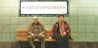 Η διεθνής της μοναξιάς