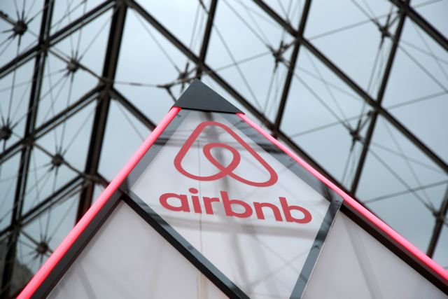 Στη «φάκα» της ΑΑΔΕ 38 φορολογούμενοι που δεν δήλωναν εισοδήματα από Airbnb