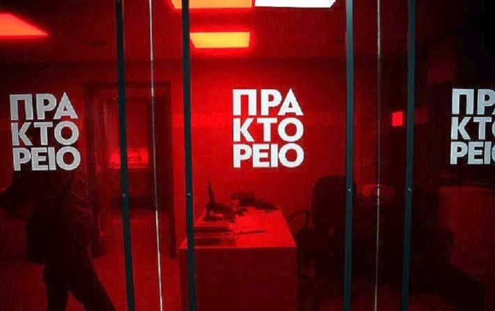 Το… υπουργικό λάθος του Αθηναϊκού Πρακτορείου