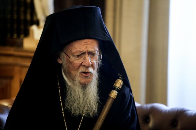 Οικουμενικός Πατριάρχης Βαρθολομαίος : Έκκληση για διαφύλαξη της ελληνικής γλώσσας