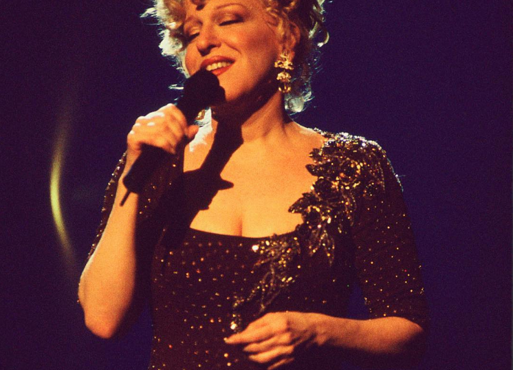 Ένα λουλούδι για την Μπέτι Μίντλερ στον Βοτανικό Κήπο της Νέας Υόρκης