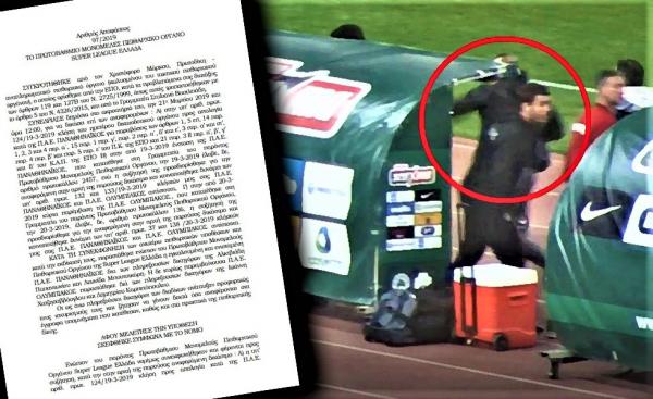 Ο τρόμος του δεδικασμένου