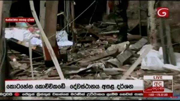 Σρι Λάνκα: Εικόνες φρίκης μετά τις επιθέσεις σε εκκλησίες και ξενοδοχεία – Μεγαλώνει η «λίστα των νεκρών»
