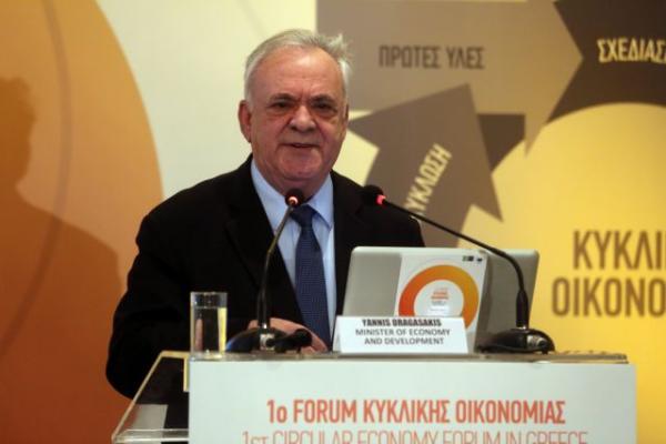 Δραγασάκης: Να αλλάξουμε το οικονομικό μοντέλο που γέννησε την κρίση