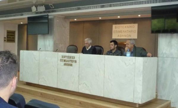 Ένωση Ελλήνων Ευρεσιτεχνών: Δημιουργήθηκε φορέας για την αξιοποίηση της ελληνικής καινοτομίας
