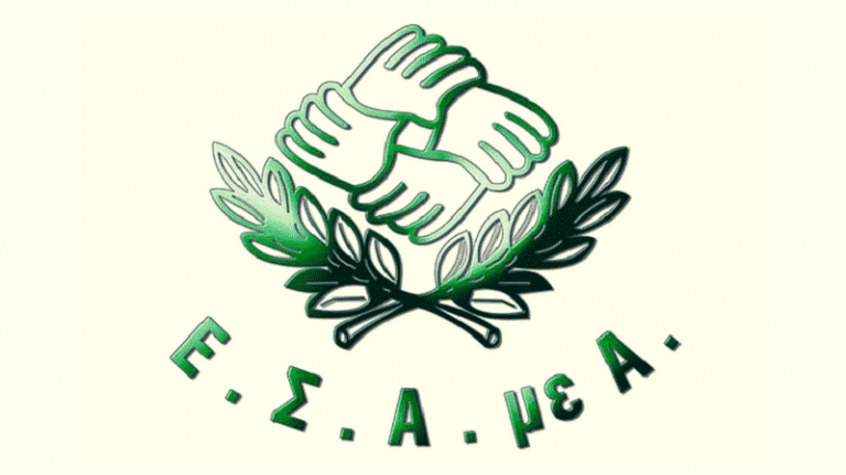 Στη Δικαιοσύνη κατά Πολάκη προσφεύγει η Εθνική Συνομοσπονδία ΑμεΑ