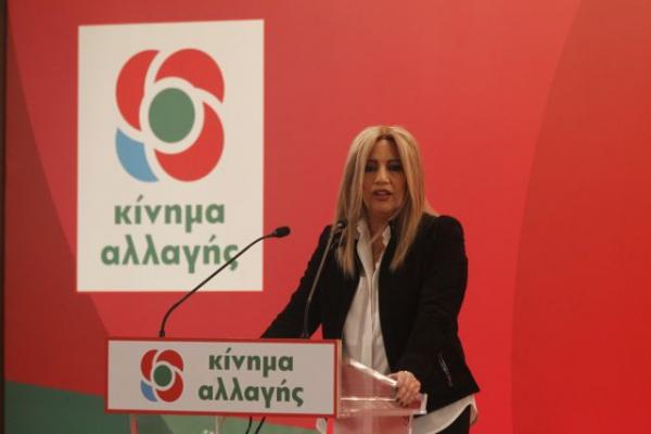 Γεννηματά : Θα ανατρέψουμε τα μετεκλογικά σχέδια ΣΥΡΙΖΑ – ΝΔ