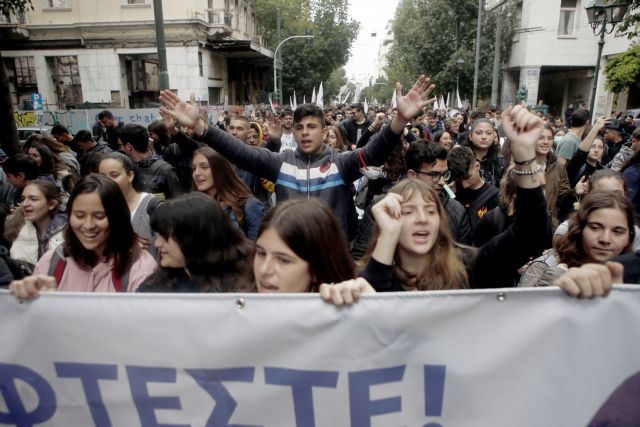 Συλλαλητήριο εκπαιδευτικών και μαθητών στο κέντρο της Αθήνας