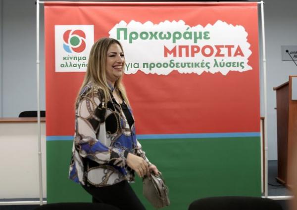 Γεννηματά: Η καταστροφική πολιτική Τσίπρα αποτυπώνεται στη χρεωκοπημένη ΔΕΗ