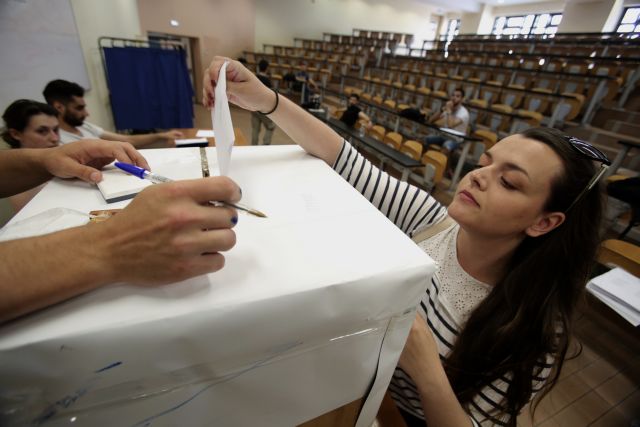 Φοιτητικές εκλογές 2019 – Υποτονικό το κλίμα στις σχολές