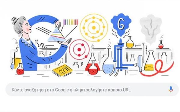Hedwig Kohn: H Google τιμά με Doodle τη διάσημη φυσικό