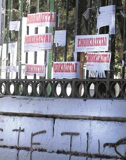 Επίδομα ενοικίου: Πόσοι, ποιοι και πότε θα το εισπράξουν