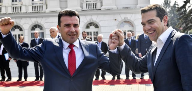Tsipras, Zaev announce task force to handle problem of Macedonia brands, trademarks