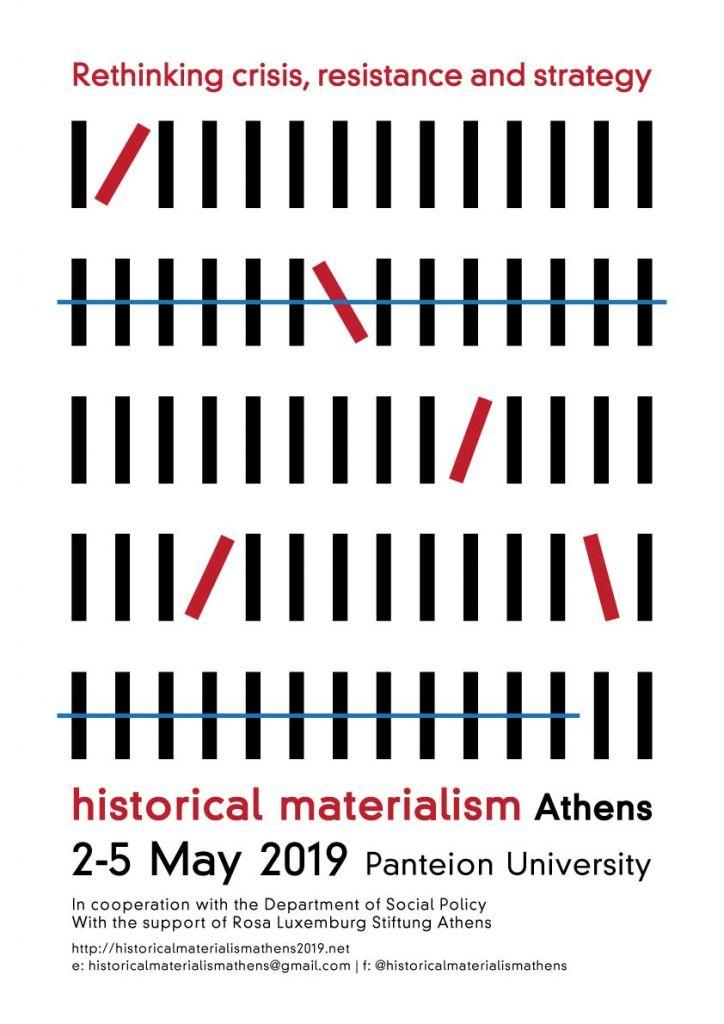 Μεγάλο μαρξιστικό συνέδριο 2-5 Μαΐου στο Πάντειο