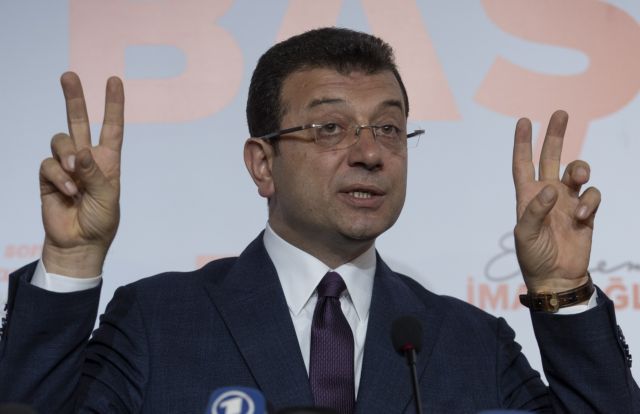 Τουρκία: «Είμαι δήμαρχος Κωνσταντινούπολης» λέει ο Ιμάμογλου