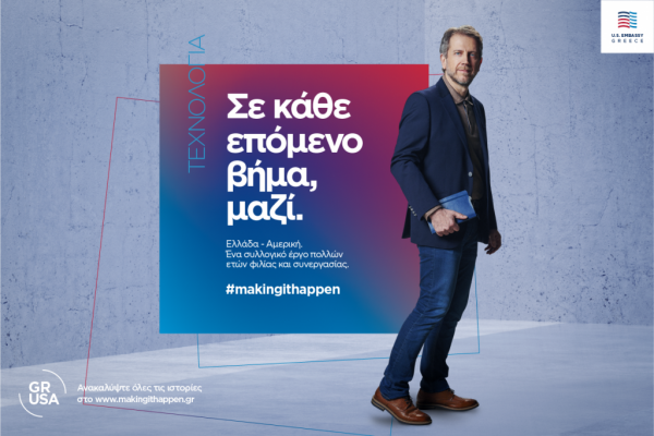 Λ. Χατζηλεοντιάδης: Ο μέντορας των Ελλήνων φοιτητών που διαπρέπουν στην Αμερική